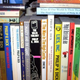 Image for article titled Where to start with the writings of Philip K. Dick